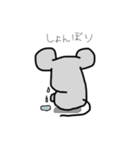 デグーちゃん1（個別スタンプ：13）