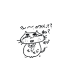 適当なネコにゃん（個別スタンプ：3）