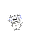 適当なネコにゃん（個別スタンプ：4）