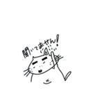 適当なネコにゃん（個別スタンプ：8）