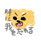 うちのトイプードル4（個別スタンプ：1）