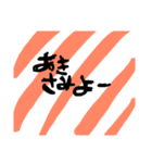 沖縄方言普段用（個別スタンプ：8）