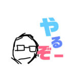 面白い地理教授（個別スタンプ：1）