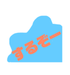 面白い地理教授（個別スタンプ：4）