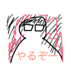 面白い地理教授（個別スタンプ：7）