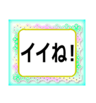 デカ文字！ハッキリ見える！ほめ言葉（個別スタンプ：4）