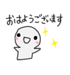 ゆるい敬語。ゆるいスタンプ。（個別スタンプ：1）