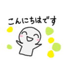 ゆるい敬語。ゆるいスタンプ。（個別スタンプ：2）