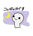 ゆるい敬語。ゆるいスタンプ。（個別スタンプ：3）