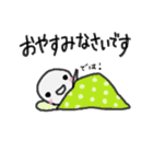 ゆるい敬語。ゆるいスタンプ。（個別スタンプ：4）