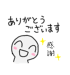 ゆるい敬語。ゆるいスタンプ。（個別スタンプ：6）
