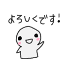 ゆるい敬語。ゆるいスタンプ。（個別スタンプ：9）