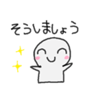 ゆるい敬語。ゆるいスタンプ。（個別スタンプ：13）