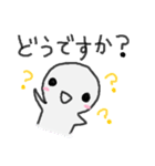 ゆるい敬語。ゆるいスタンプ。（個別スタンプ：15）