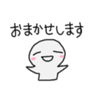 ゆるい敬語。ゆるいスタンプ。（個別スタンプ：17）