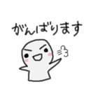 ゆるい敬語。ゆるいスタンプ。（個別スタンプ：18）