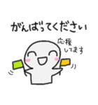 ゆるい敬語。ゆるいスタンプ。（個別スタンプ：19）