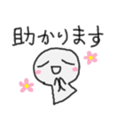 ゆるい敬語。ゆるいスタンプ。（個別スタンプ：23）