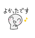 ゆるい敬語。ゆるいスタンプ。（個別スタンプ：29）
