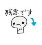 ゆるい敬語。ゆるいスタンプ。（個別スタンプ：30）