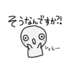 ゆるい敬語。ゆるいスタンプ。（個別スタンプ：32）