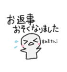 ゆるい敬語。ゆるいスタンプ。（個別スタンプ：35）