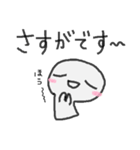 ゆるい敬語。ゆるいスタンプ。（個別スタンプ：38）