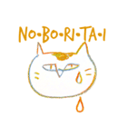 climbing NECO（個別スタンプ：36）