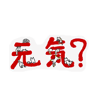 文字にまとわりつくねこ（個別スタンプ：7）