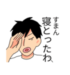 Oh！GIFさんと仲間達（個別スタンプ：1）