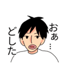 Oh！GIFさんと仲間達（個別スタンプ：2）