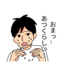 Oh！GIFさんと仲間達（個別スタンプ：3）