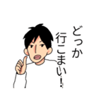 Oh！GIFさんと仲間達（個別スタンプ：5）