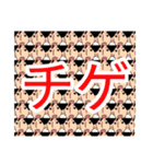 Oh！GIFさんと仲間達（個別スタンプ：8）