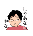 Oh！GIFさんと仲間達（個別スタンプ：9）
