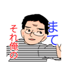 Oh！GIFさんと仲間達（個別スタンプ：10）