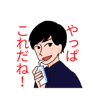Oh！GIFさんと仲間達（個別スタンプ：16）