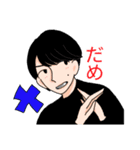Oh！GIFさんと仲間達（個別スタンプ：17）