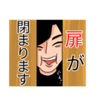 Oh！GIFさんと仲間達（個別スタンプ：19）