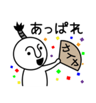 カイヤの殿様言葉、武士言葉（個別スタンプ：11）