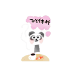 Kawaii panda  : )（個別スタンプ：4）