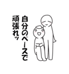 愛してる。恋してる。10（個別スタンプ：37）