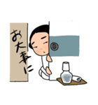 描いて覚える古事記 5（個別スタンプ：8）