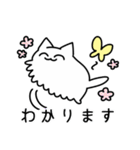 ねこもどきさんスタンプ（個別スタンプ：10）