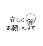 オフィス会話^^（個別スタンプ：4）