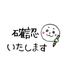 オフィス会話^^（個別スタンプ：5）
