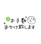 オフィス会話^^（個別スタンプ：8）