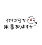 オフィス会話^^（個別スタンプ：14）