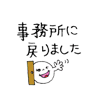 オフィス会話^^（個別スタンプ：16）