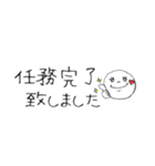 オフィス会話^^（個別スタンプ：17）